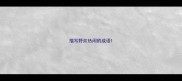 描写野炊热闹的成语