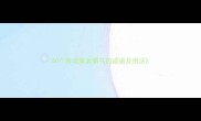 50个形容威武霸气的成语及用法