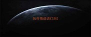 玩命猜成语灯泡