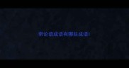 带论语成语有哪些成语