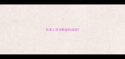 形容人读书勤奋的成语