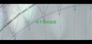 关于津的成语