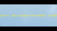 开头苦的成语TOP10逆袭人生必备的5个苦尽甘来智慧小红书爆款文案灵感库