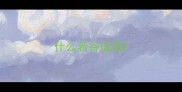 什么若谷成语