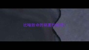 比喻致命的祸害的成语
