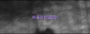 有关贫的成语