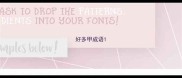 好多甲成语