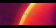 全面发展成语