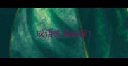 成语教育的好