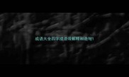 成语大全四字成语带解释和造句
