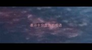 表示十分危急的成语