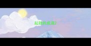 起鼓的成语