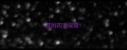腮的四字成语