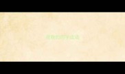 夜晚的四字成语