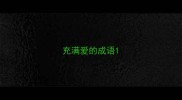 充满爱的成语