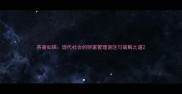 吝啬如铁现代社会的财富管理误区与破解之道