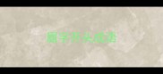 眉字开头成语