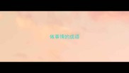做事情的成语