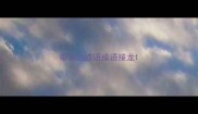 带非的成语成语接龙