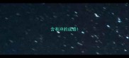 含有冲的成语