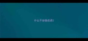 什么不容缓成语