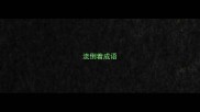 流倒着成语