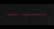 绿荫成语大全12个含绿荫的汉语典故及现代应用