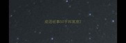 成语故事50字和寓意