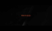 带呀字成语
