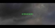 含有执的成语