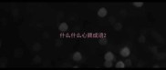 什么什么心脾成语