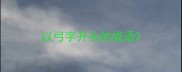以弓字开头的成语