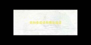 否和泰成语有哪些成语