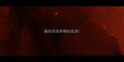 脑的成语有哪些成语