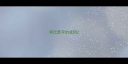有往胜字的成语