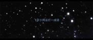 飞字少两点打一成语