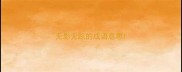 无影无踪的成语意思