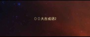 大吉成语