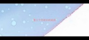 第三个字的火的成语