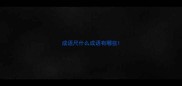 成语尺什么成语有哪些