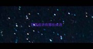目圆成语有哪些成语