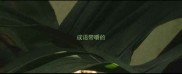 成语带嚼的