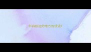 形容极远的地方的成语
