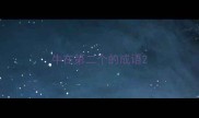 牛在第二个的成语
