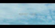 粗和细打一成语