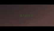 魔方的成语