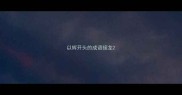 以辉开头的成语接龙