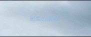 起柔的成语