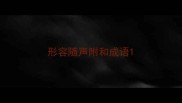 形容随声附和成语