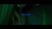 秋歌的成语